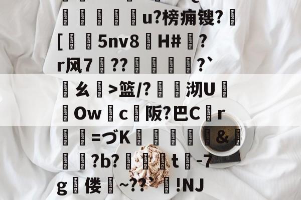 openiv官网入口-爱游戏体育